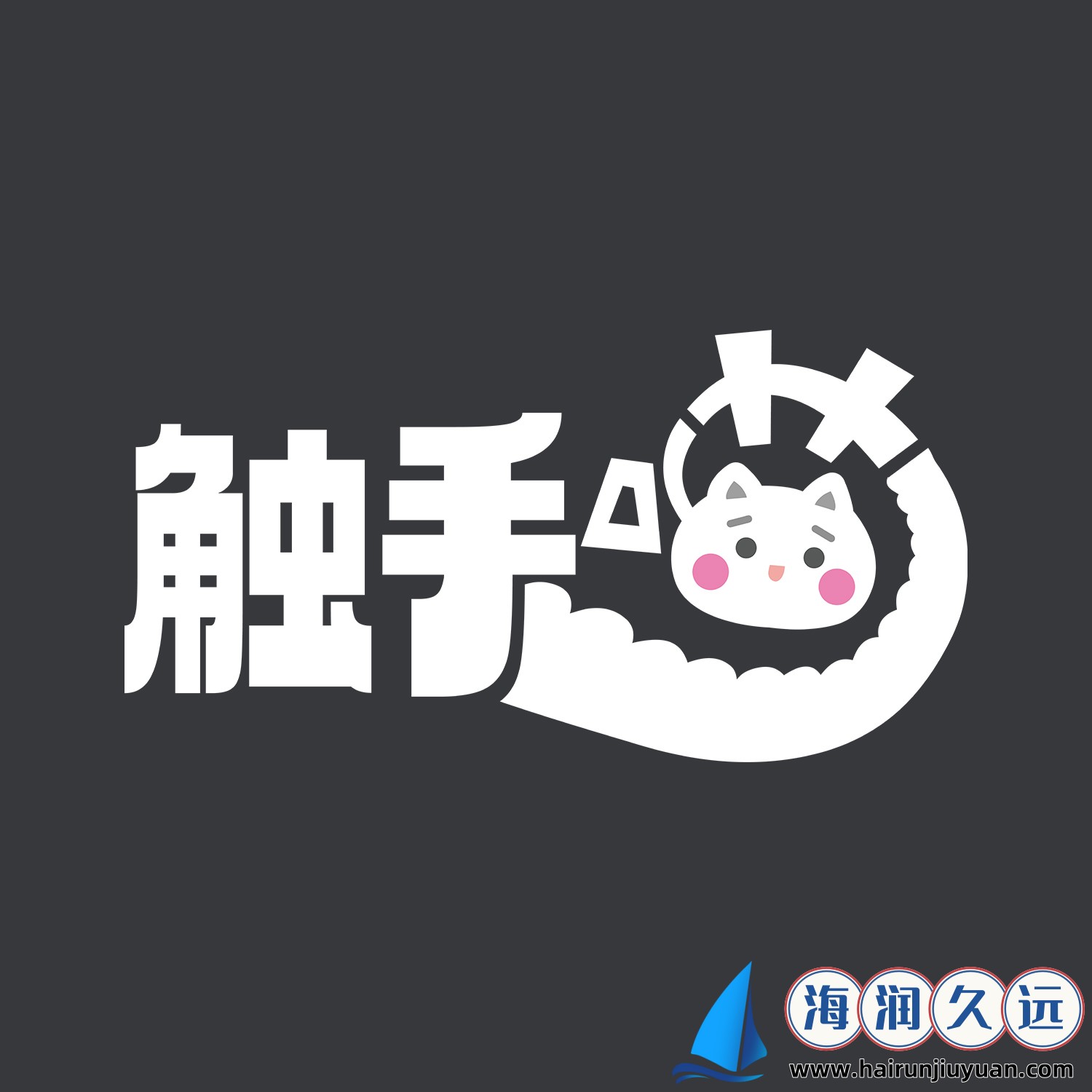 嘿咻漫画：解析新兴动漫文化的独特魅力