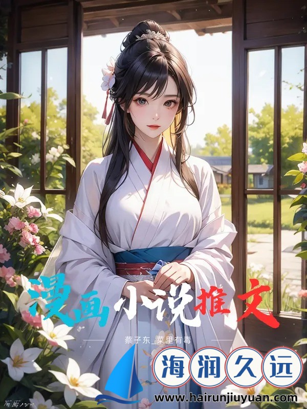儿子找不到媳妇，妈妈能以身相许吗？伦理大讨论！