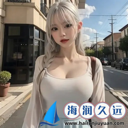 九一果冻制品厂最新电视剧：九一果冻制品厂发布的最新电视剧为何引起关注？
