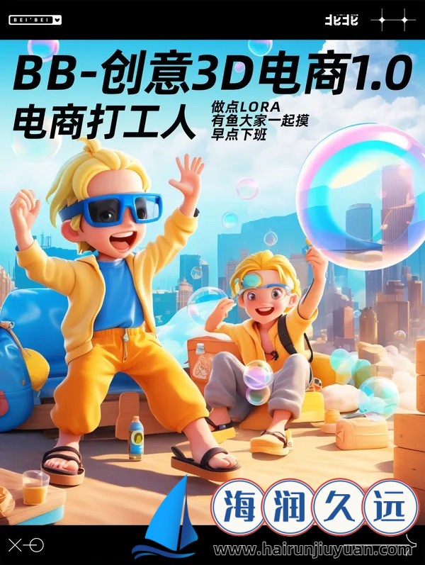 重生之门：开启人生新篇章，选择掌握命运的钥匙