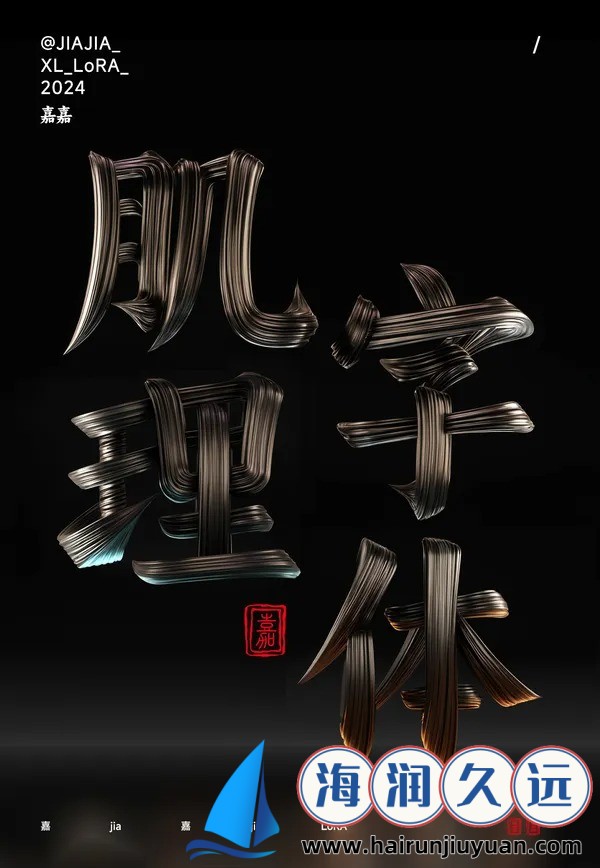YSL欧洲版与亚洲版的区别：解读奢侈品牌全球化策略