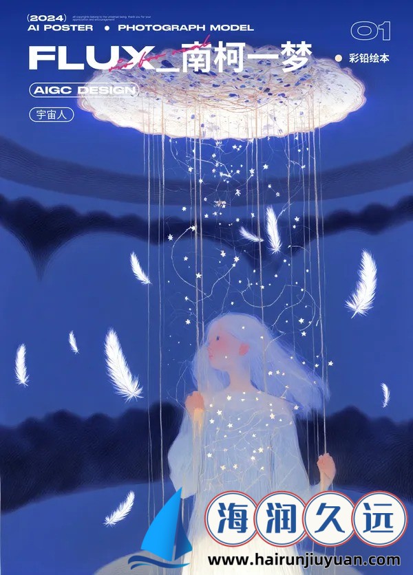 探索角色扮演系统（NPN）：创造属于你的虚拟世界