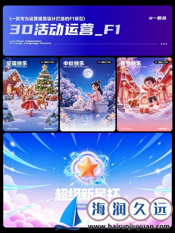 她在丈夫面前被耍了：一场精心策划的情感陷阱