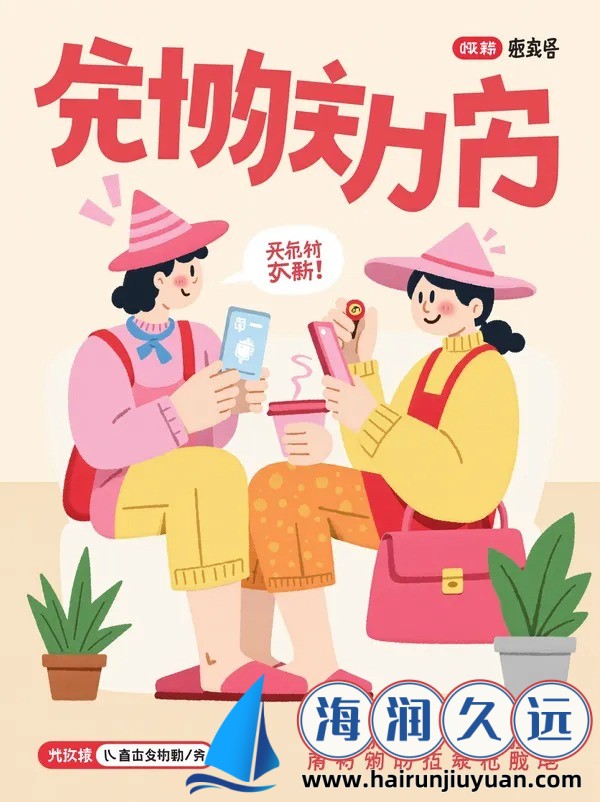 崔莺莺张生云雨经过揭秘，原著与传说有何不同？