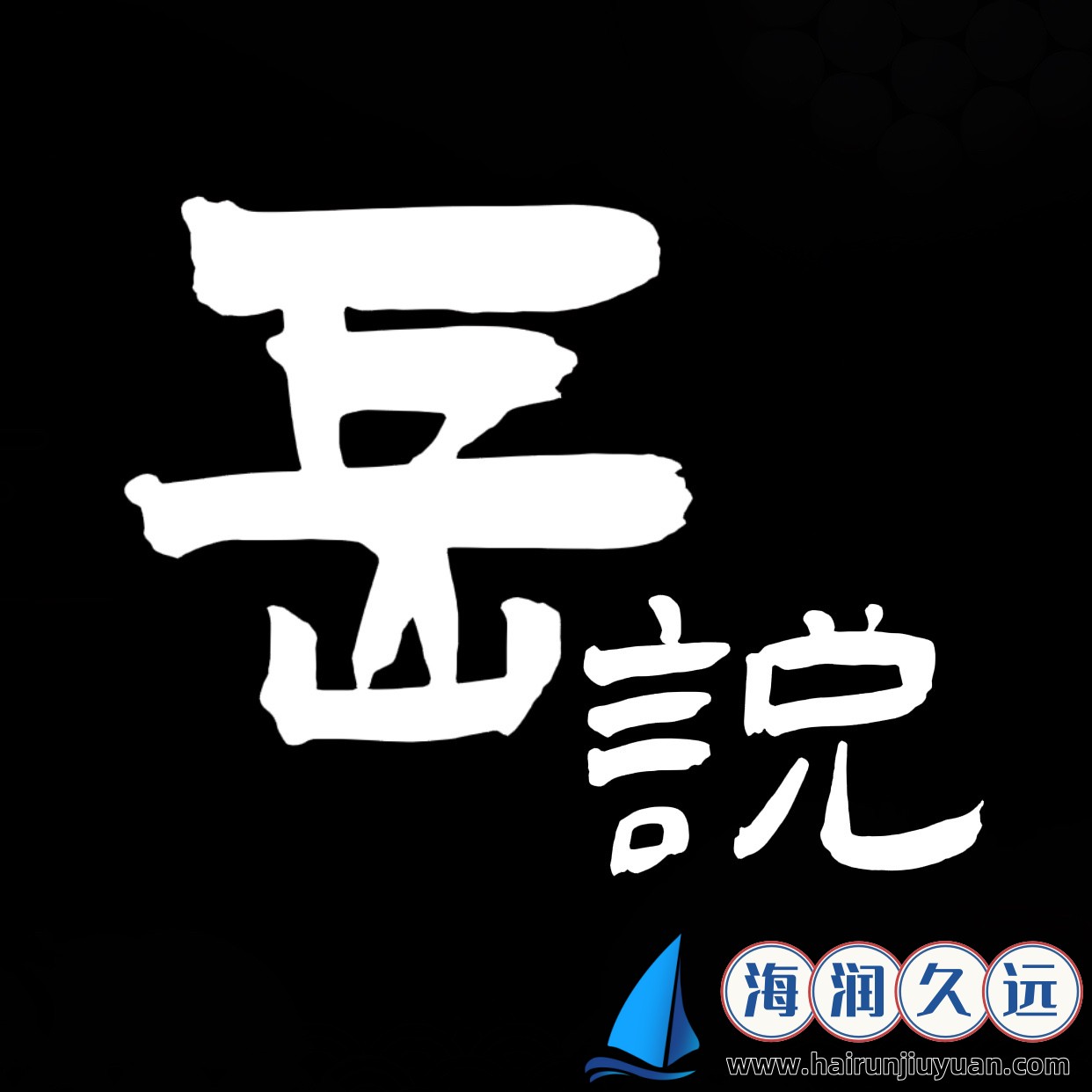 风景图片头像大赏：精选10款最适合社交平台的自然美景头像