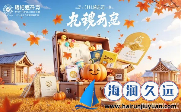 VICINEKO史莱姆大战链接：史莱姆大战风靡全网，VICINEKO链接揭秘精彩战斗！